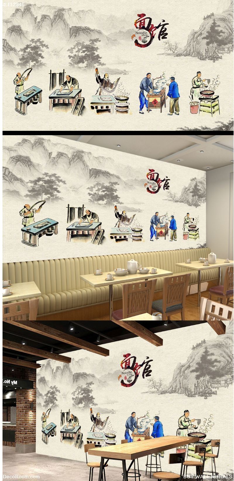 Noodle Shop Chinese Restaurant Mural Backdrop 112346