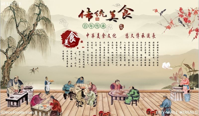 Traditional Food Decorative Folklore Background Wall 125710