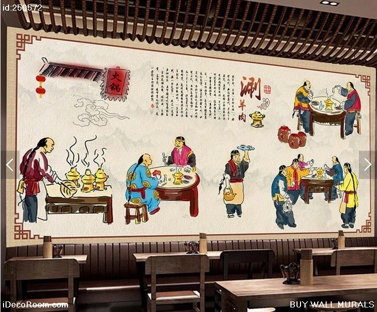 Old Beijing Hot Pot Restaurant Restaurant Decorative Folk Painting Background Wall 250572