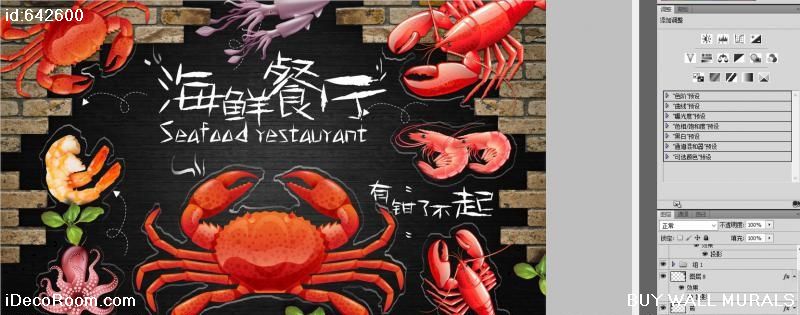 Original Hand-Painted Seafood Restaurant Backdrop 642600