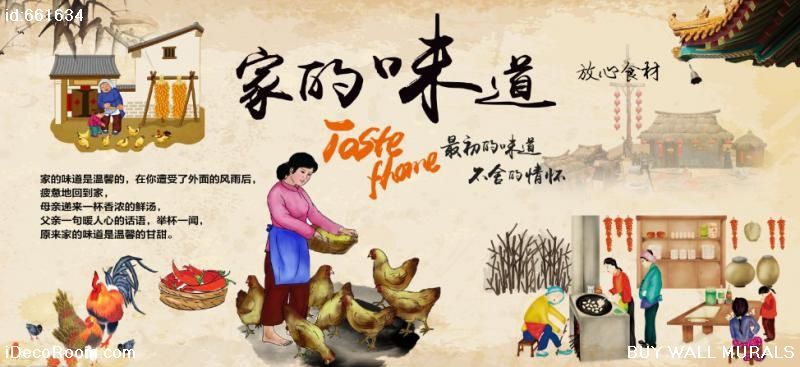 The Taste Of Home Chinese Wind Hand-Painted Figures 661634