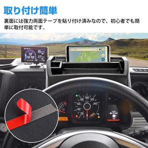 Sunvic ホンダ N Van Jj1 Jj2系 ダッシュボードトレイ 車内収納ボックス ナビバイザー 携帯ホルダー 3dトレイ 小物入れ