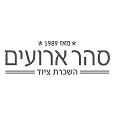 ע סהר אירועים