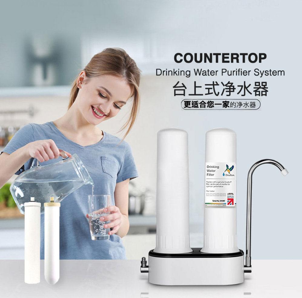 Doulton Water Filters Malaysia Sole Distributor – Doulton Water Purifier,  Sole Distributor (MY) - Britain Premium Brand Since 1826