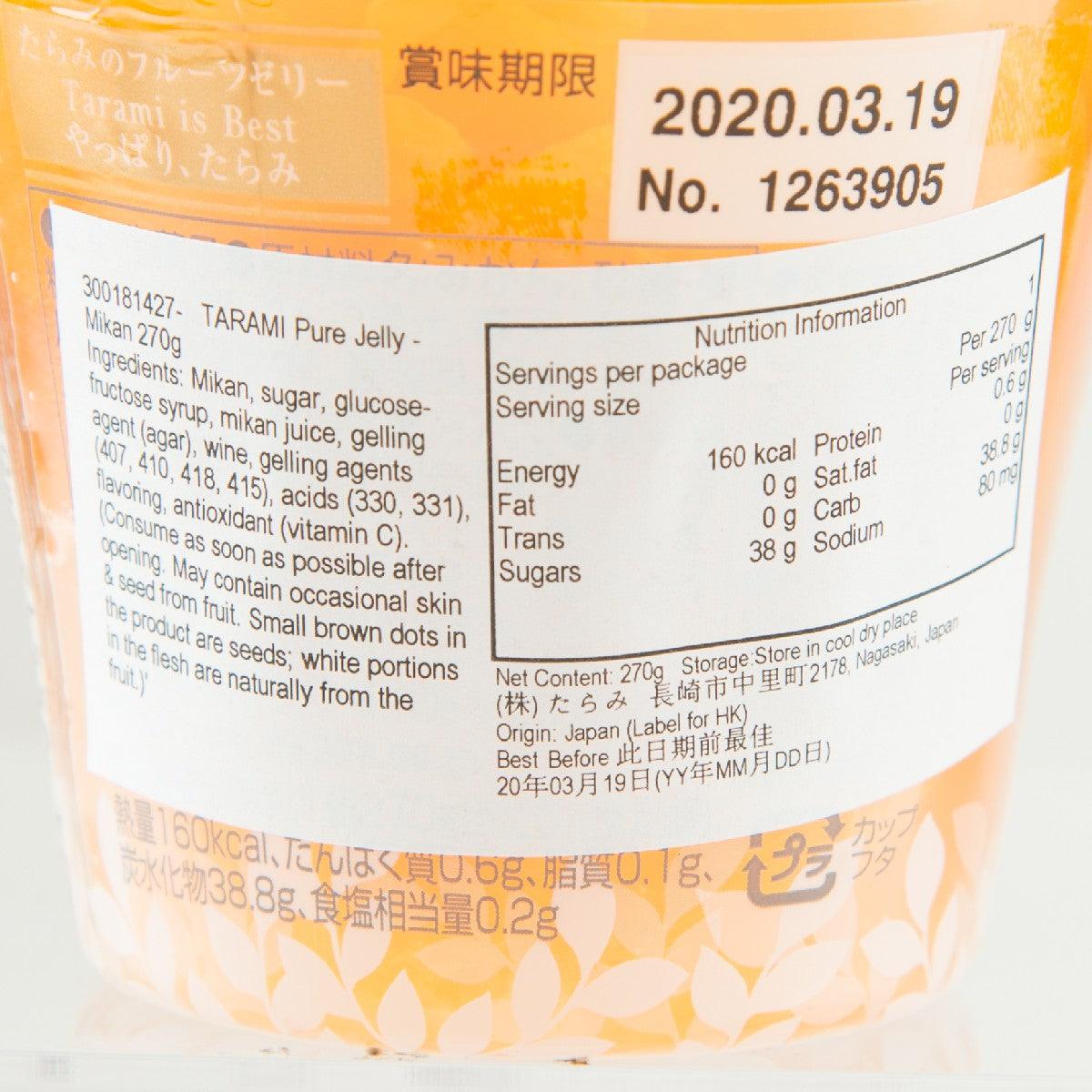 Tarami Pure Jelly Mikan 270g