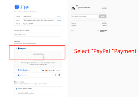 Select PayPal channel