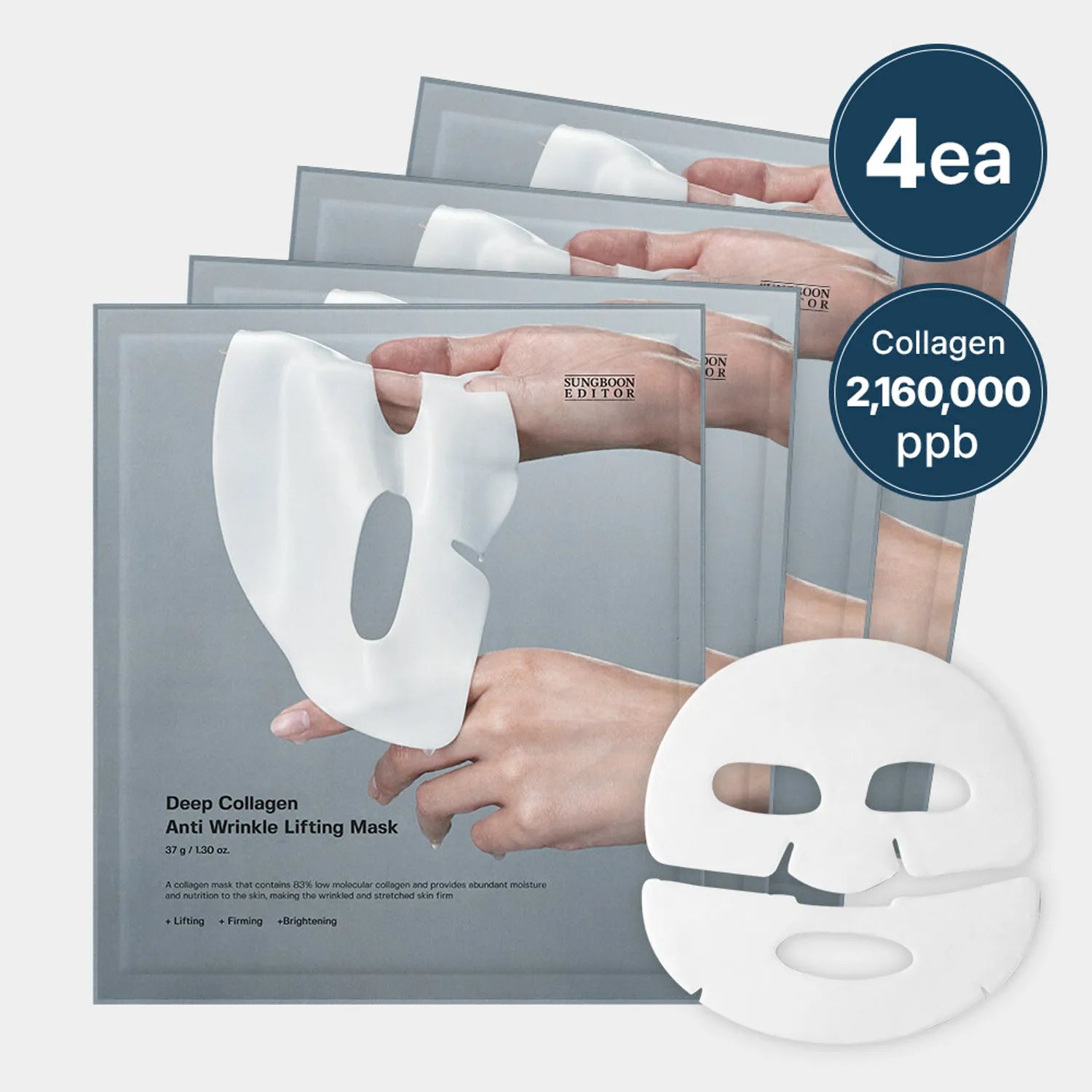 Sungboon Editor Deep Collagen Power Boosting Mask - 1 Box of 4 Sheets
