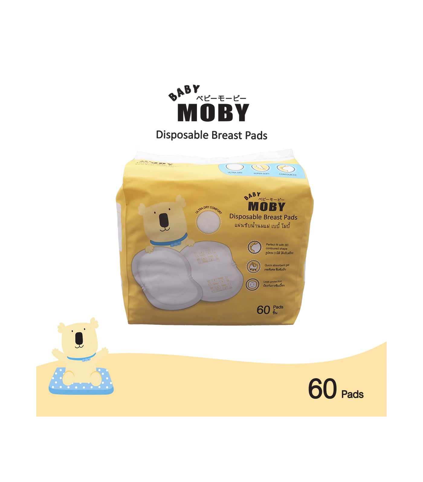 Medela Safe and Dry Disposable Nursing Pads - Ultra-absorbent, discreet nursing  pads, Pack of 60 individually wrapped breast pads