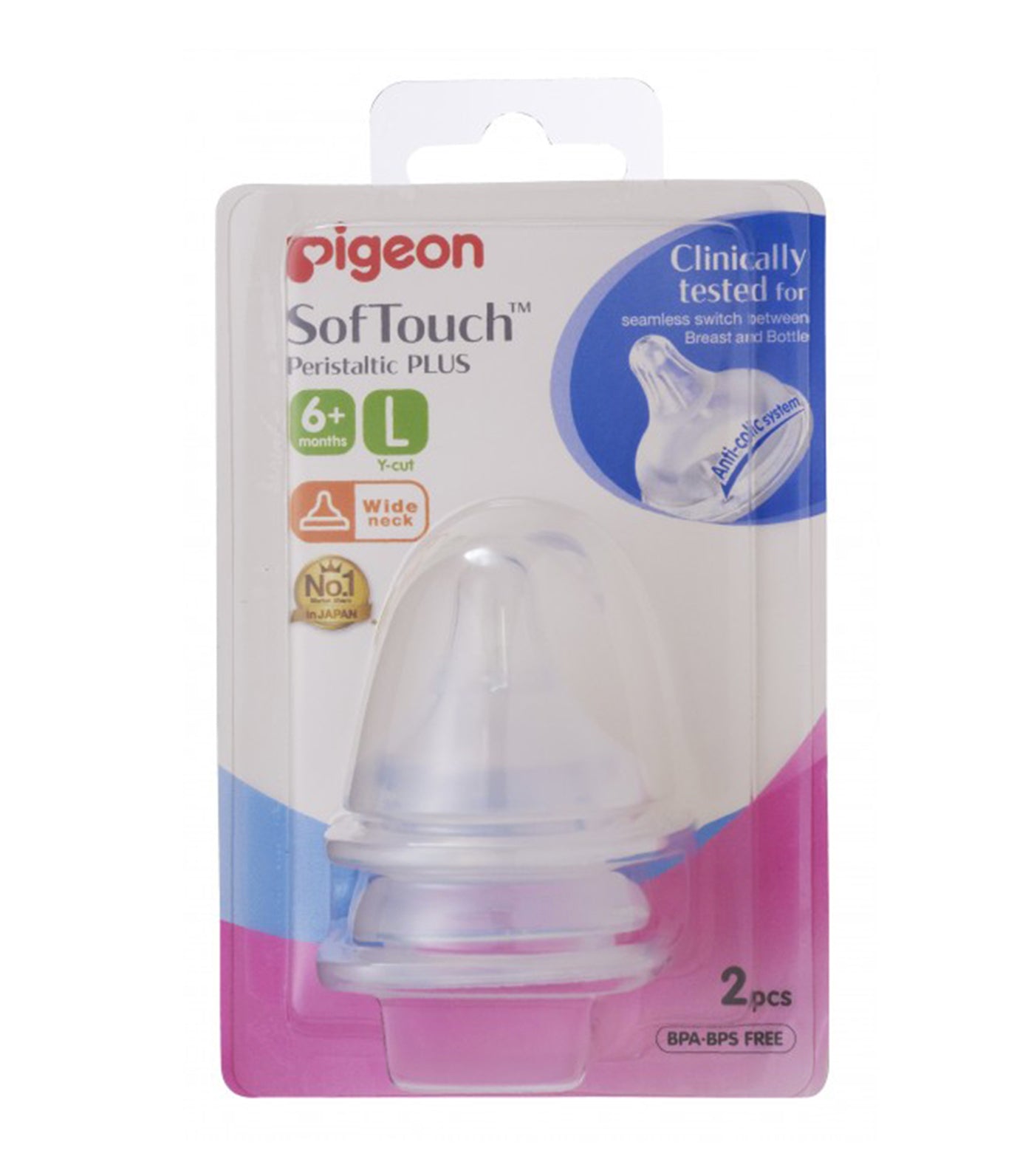 Pigeon Nipple Cleaning Brush 奶嘴清潔刷 | Yo! Baby Shop