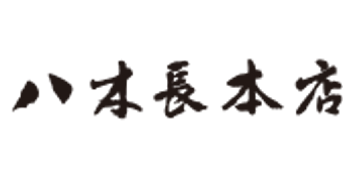 日本橋 八木長本店