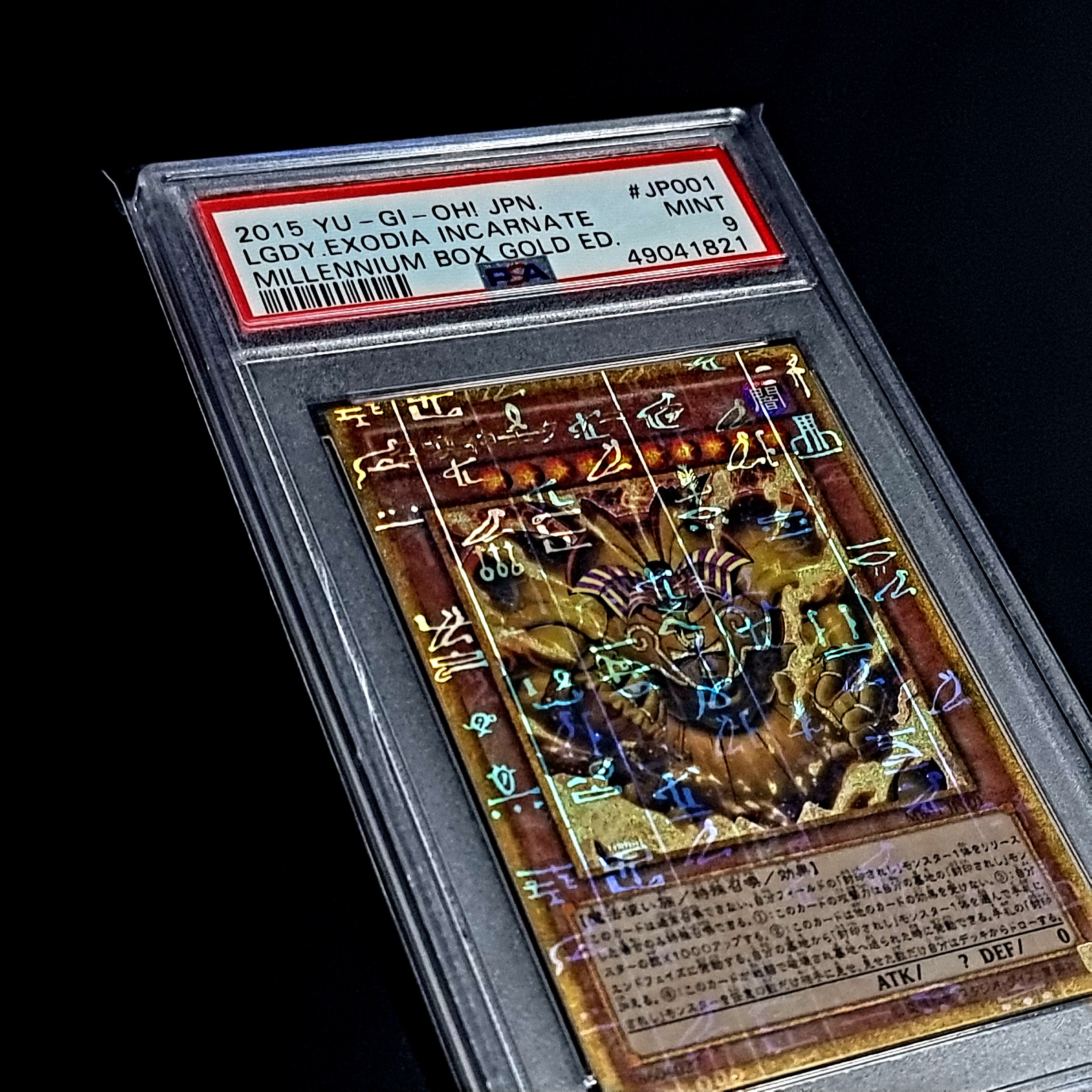 PSA 9 Mint Monster Reborn // LOB Reprint // 2010-2017 Yugioh