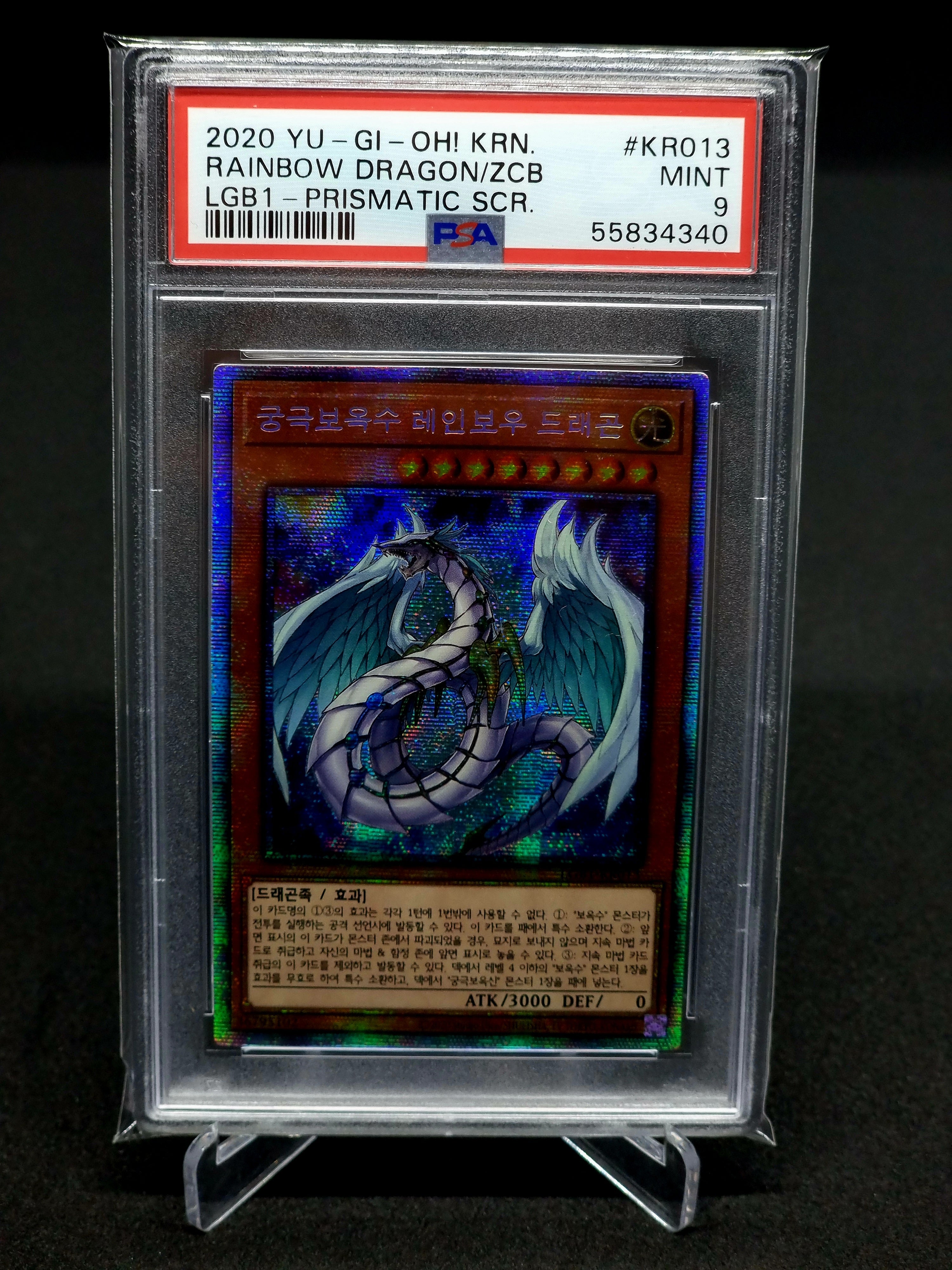 PSA 9 Mint Monster Reborn // LOB Reprint // 2010-2017 Yugioh