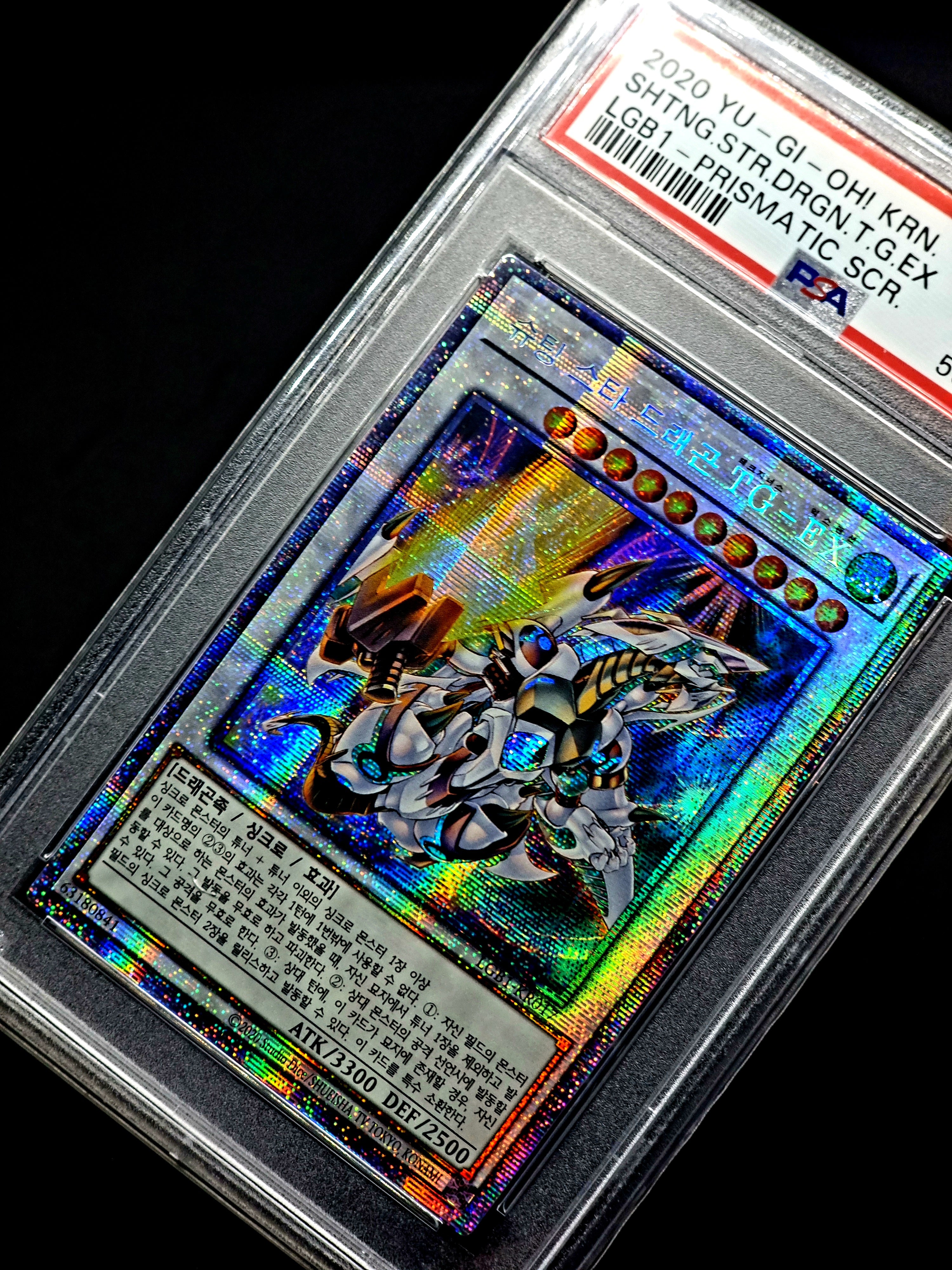 PSA 9 Mint Monster Reborn // LOB Reprint // 2010-2017 Yugioh