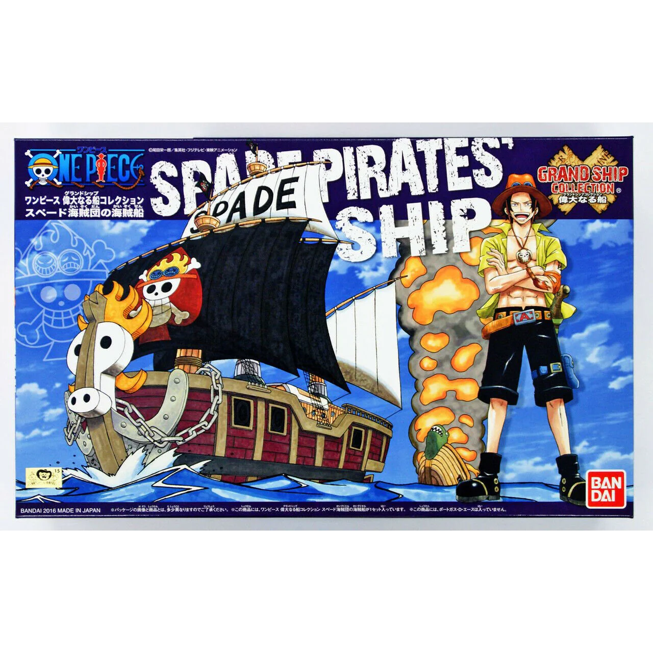 One Piece: Stampede quebra recorde em estreia no Japão