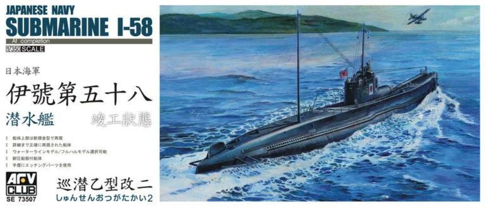 Model Kits Ships 1/350 – Tagged 