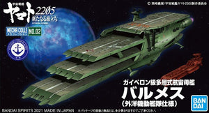 Products – Tagged series_Star Blazers– Burbank's House of Hobbies