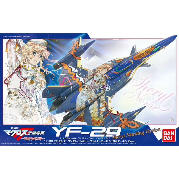 Bandai 1 100 Macross Yf 29 Durandal Valkyrie Sheryl Marking Ver Burbank S House Of Hobbies