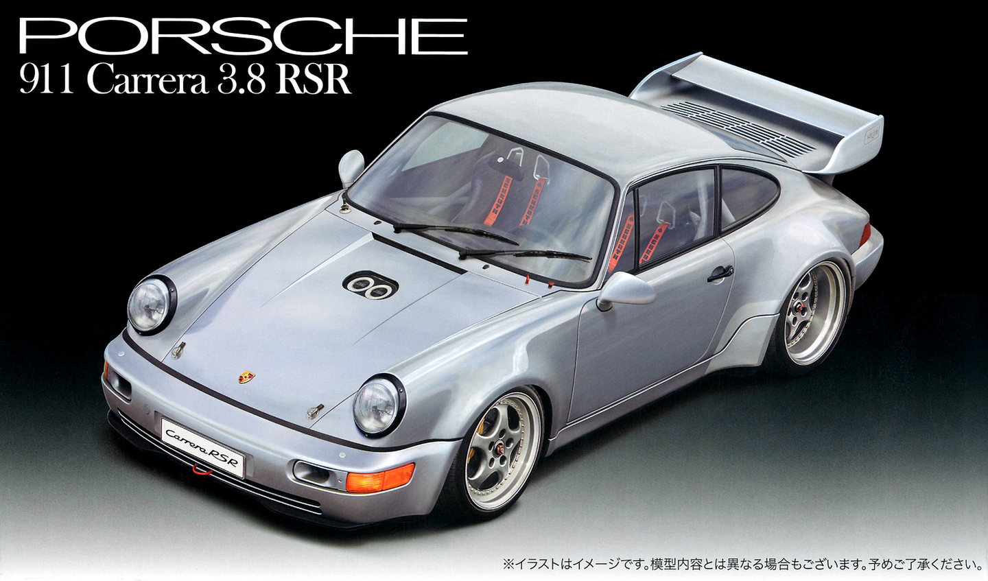 ポイントキャンペーン中 PORSCHE911 CARRERA FUJIMI プラモデル - 通販