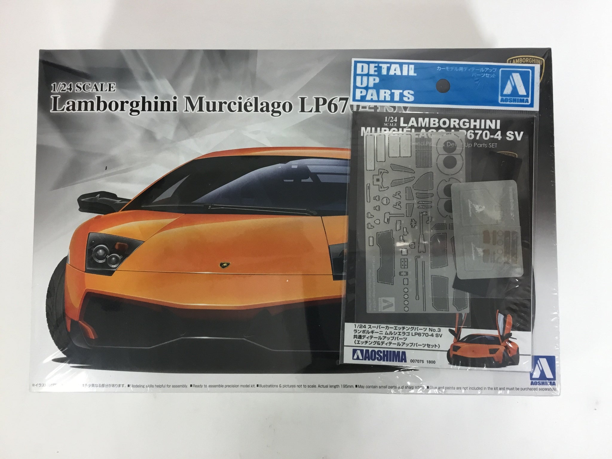 新登場 restocks 1/24 ランボルギーニ ムルシエラゴ/ウラカン