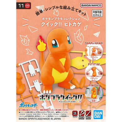 Bandai Pokemon Model Kit Tepig/Gruikui 2662876 – Burbank's House of Hobbies