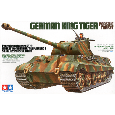 Tamiya 1/35 US M4 Sherman Medium Tank 35190 – Burbank's House of