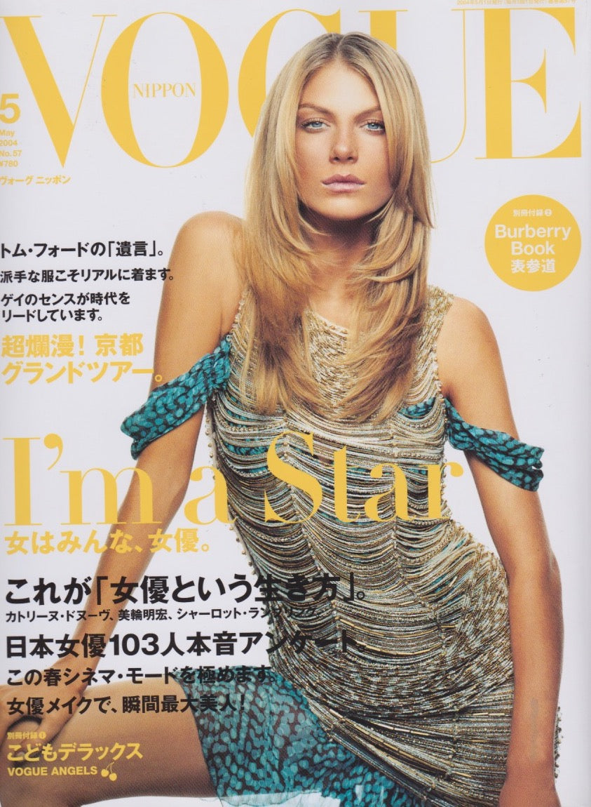 Vogue Japan Magazine Angela Lindvall Magazine Canteen