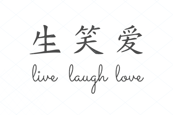 Free Free 207 Live Love Laugh Svg Free SVG PNG EPS DXF File