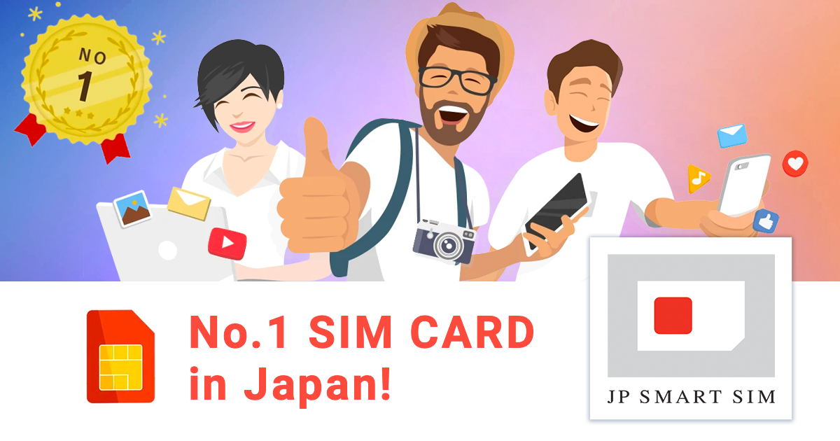 JP SMART SIM