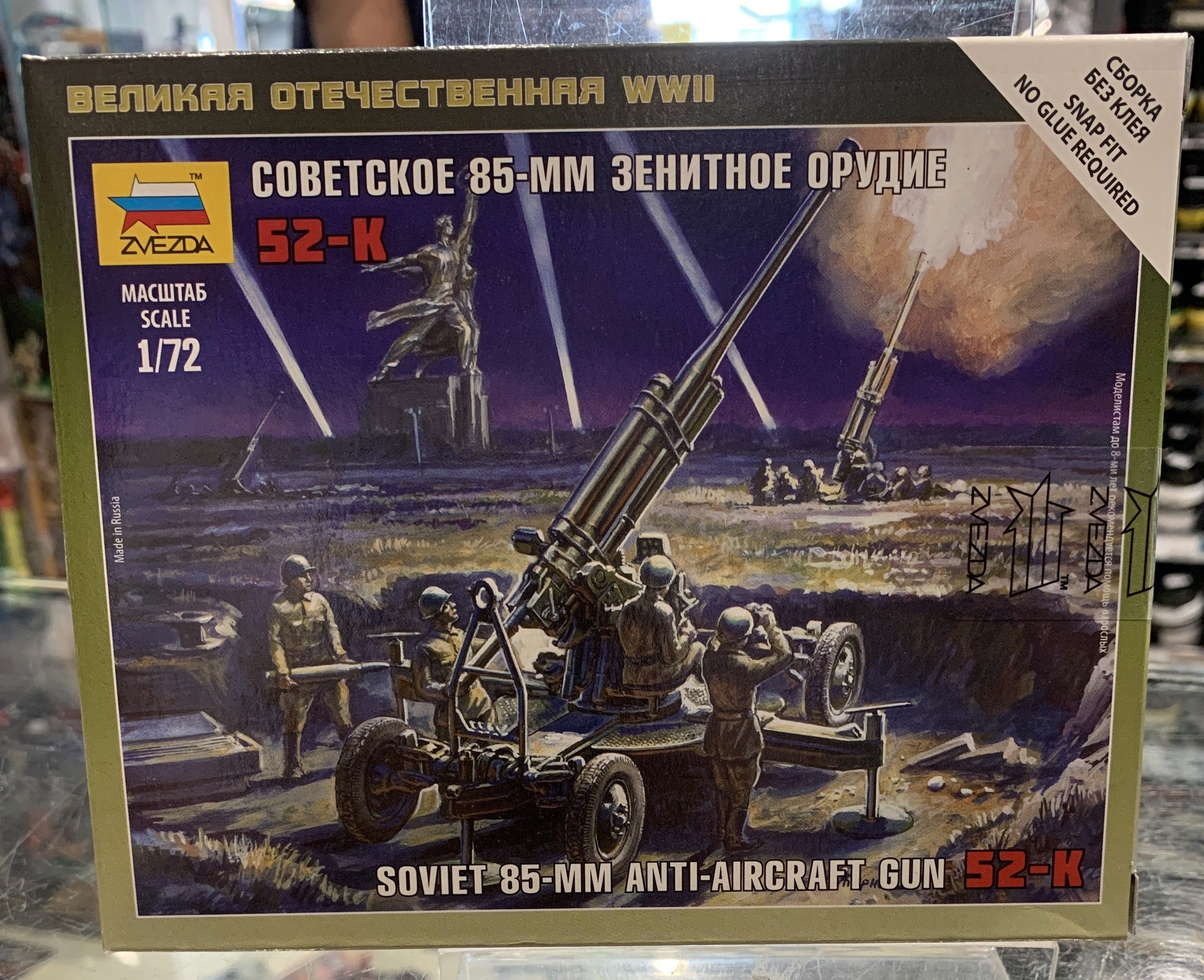 Zvezda 6148 1/72 Soviet 85Mm Anti-Aircraft Gun Plastic Model Kit –  Millennium Comics