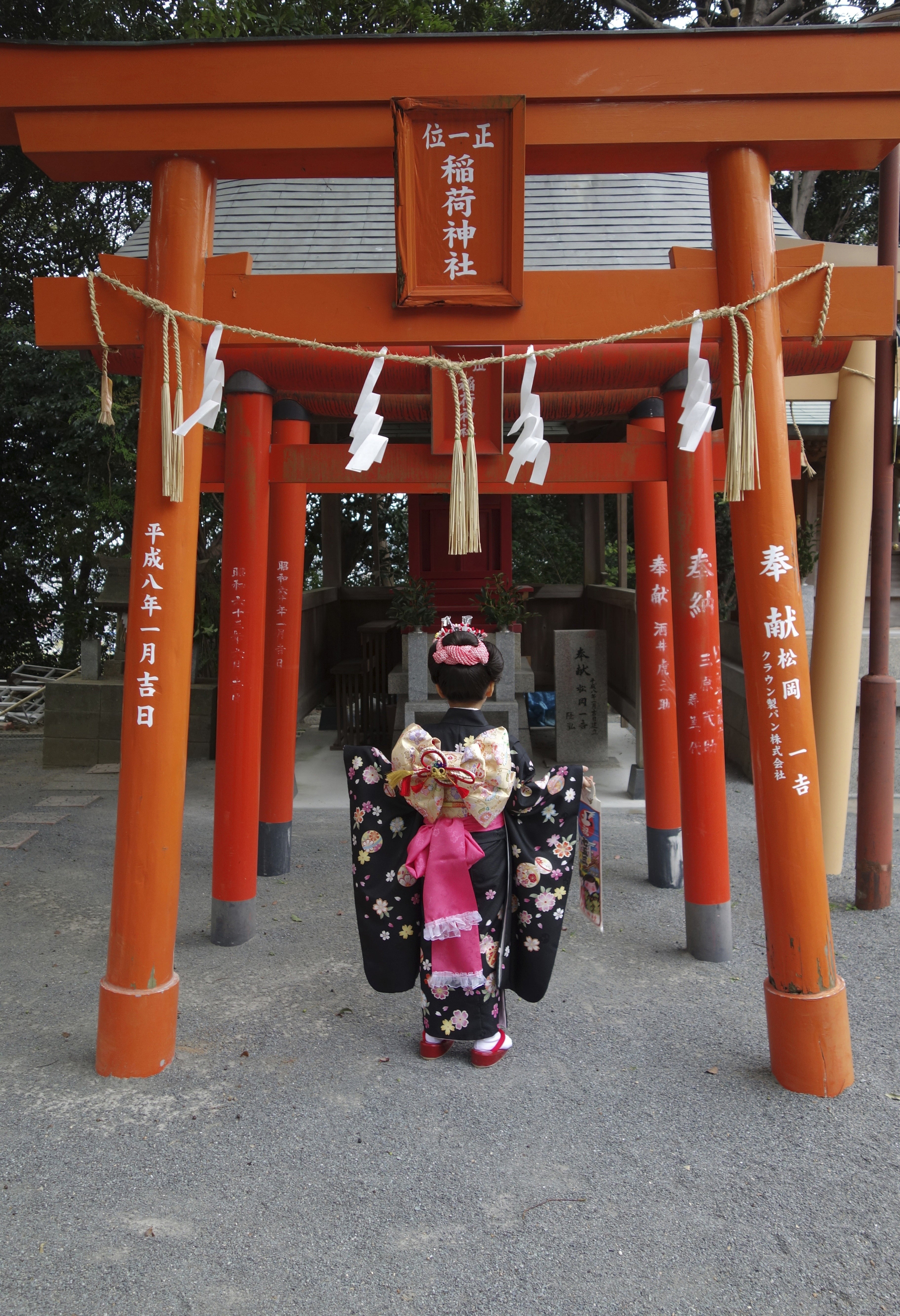 Japanese Child Wearing a Kimono