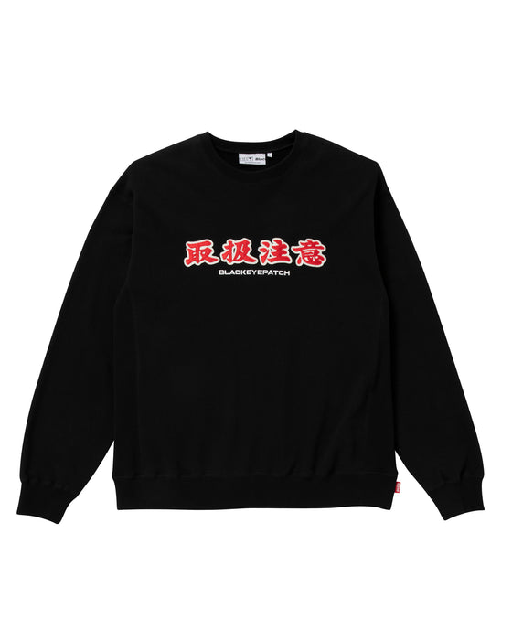 BlackEyePatch HWC Pigment Dyed Crewsweat | rdengenhariaprojects.com.br