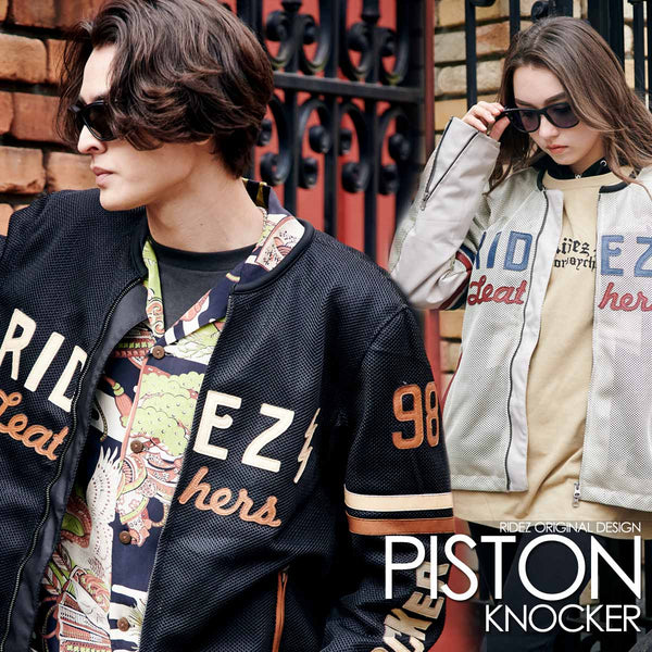 RIDEZ PISTON KNOCKER MESH JACKET BLACK RLSJ15