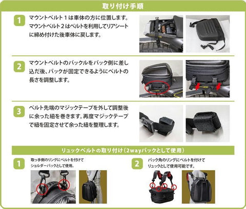 HARD WORX HARDSHELL SEAT BAG RTS03 ハードシェル シートバック