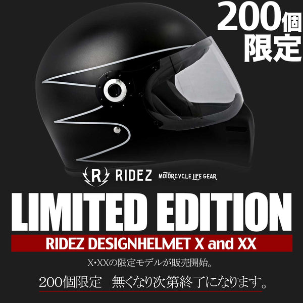 RIDEZ X HELMET 200限定モデル SCALLOP バイク用フルフェイスヘルメット