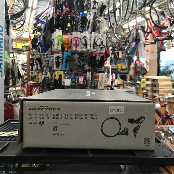 史上最も激安 クロスタウンストアシマノ SHIMANO ST-R8170 BR-R8170 Jkit 左後 1700mm  25mm用ボルト付属IR8170DLRDSC170E