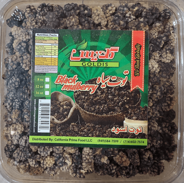 Goldis Black Mulberry (شہتوت) MirchiMasalay