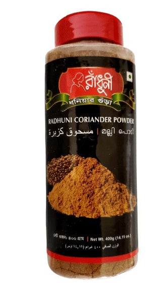 Radhuni Curry Powder MirchiMasalay