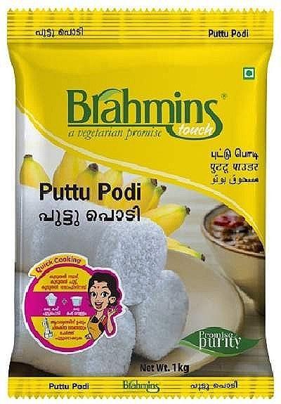 Brahmins Puttu Powder MirchiMasalay