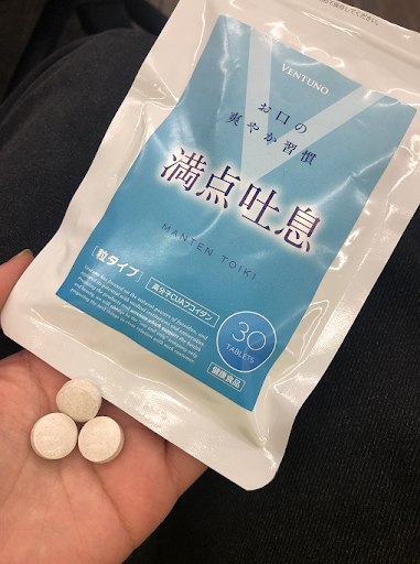 Manten Toiki Breath Care in tablet form