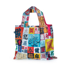 Chinabcs Shopping Bag