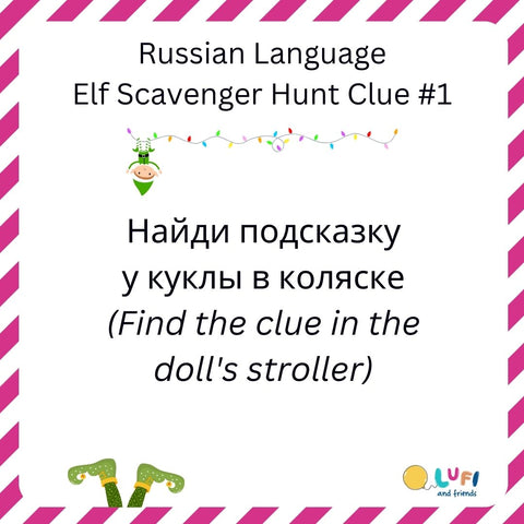 Clue #1 Russian Language Elf on the Shelf