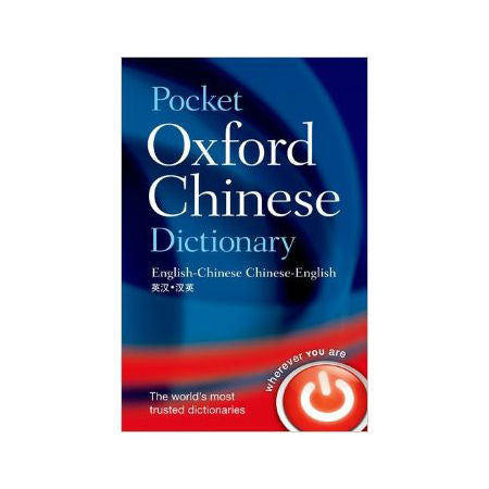 shorter oxford english dictionary mac install flash