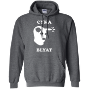 Cyka Blyat Hoodie