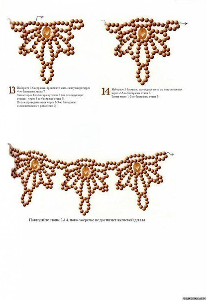 Beaded Necklace with Seed Beads 