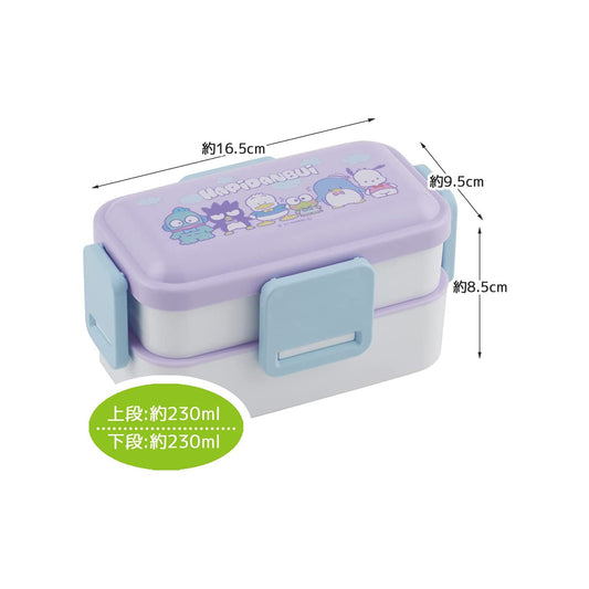 Bento (Lunch Box) - Round 500ml - Kuromi's Pretty Journey SK-SR-64995 -  Matcha Time Gift Shop