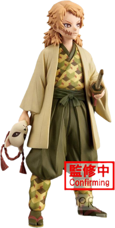 Figurine Rui - Kimetsu no Yaiba -Oni no Sou