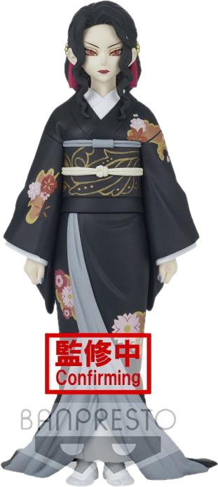  Banpresto 17971 Demon Slayer (Kimetsu No Yaiba) Demon