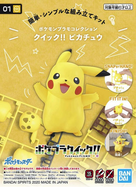 Bandai Quick Model #04 Pokemon Eevee Model Kit USA In Stock