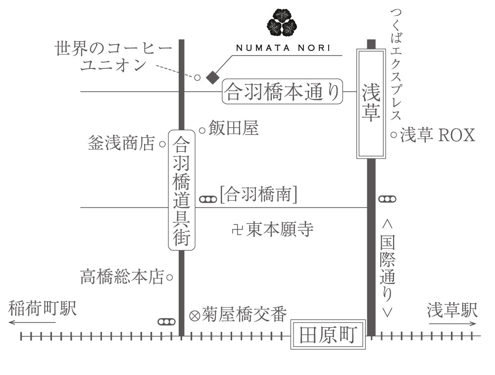 ぬま田海苔合羽橋店海苔