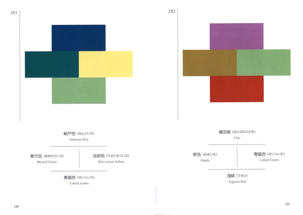 A Dictionary of Color Combinations Volume 1